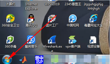 win7系统0x00000001蓝屏怎么解决