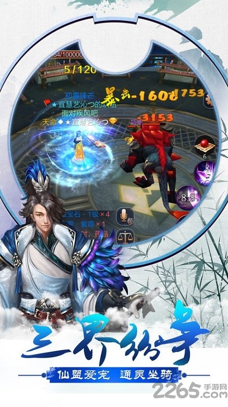 昆仑ol