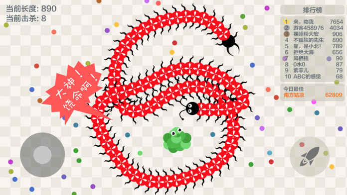 五毒大作战无限金币