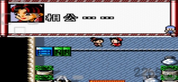 水浒神兽完整
