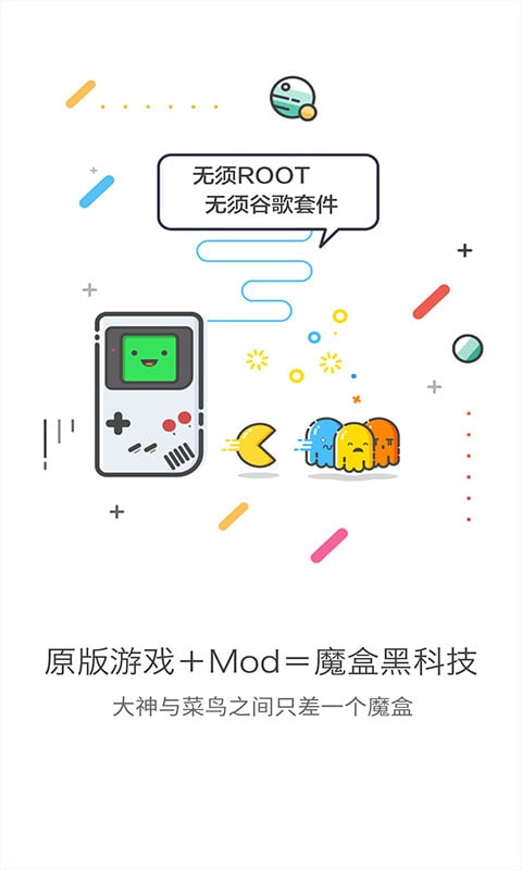 gg助手(又名gg大玩家)