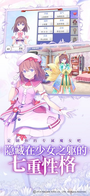 九游纯白魔女最新版