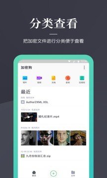 加密狗软件