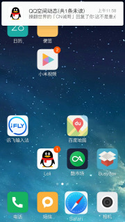Safari浏览器安卓版apk