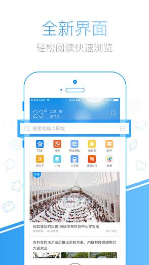 千影极速浏览器