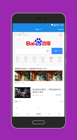 柠檬浏览器手机版