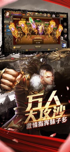 沙城剑指