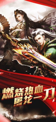 沙城剑指