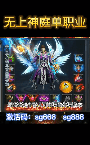 三国神途
