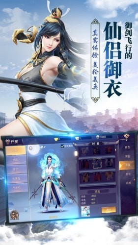 沧月夜行录