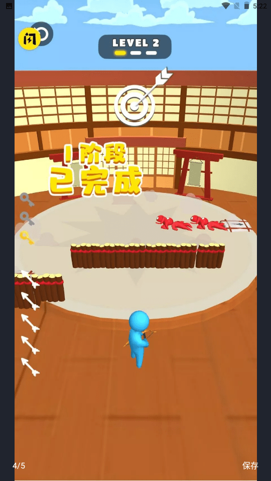 飞箭传说