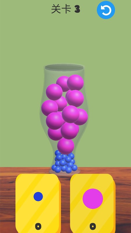 彩球堆叠3D模拟器