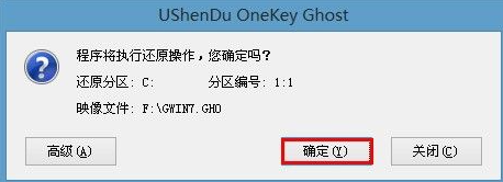 win10设置默认浏览器的方法(3)