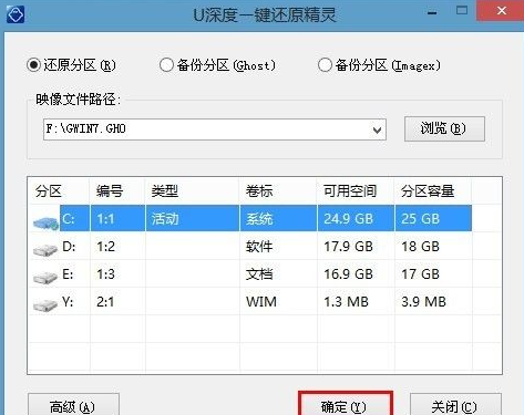 win10设置默认浏览器的方法(2)