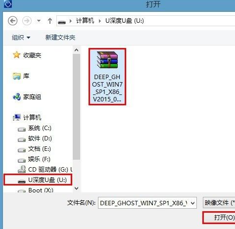 win10设置默认浏览器的方法(1)