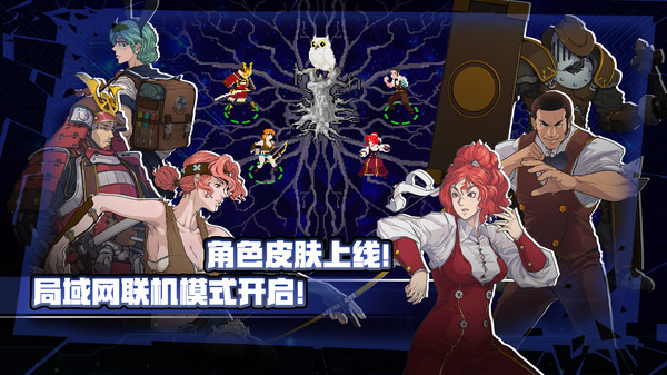 战魂铭人2022最新版