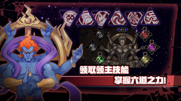 战魂铭人2022最新版