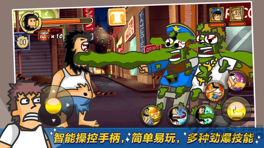 无敌流浪汉4中文无敌版