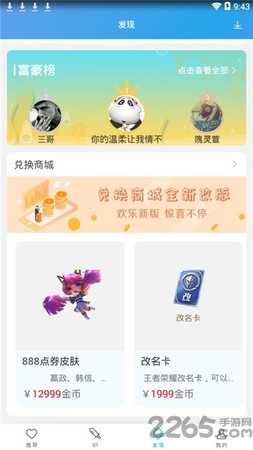百分百游戏盒子最新版
