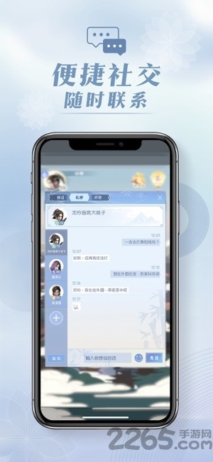 匣中逆水寒
