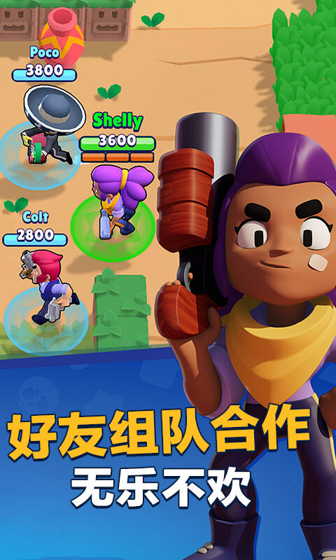 荒野乱斗无限钻石全人物免费2022