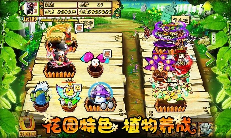 疯狂的僵尸91版