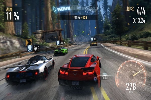 极品飞车无极限赛车最新版