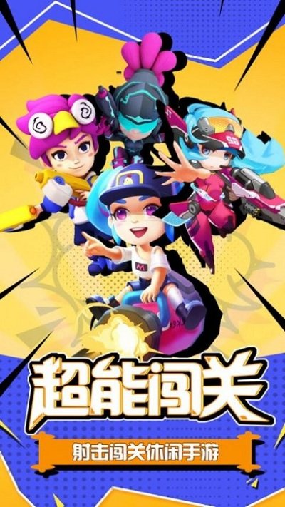 星球争霸
