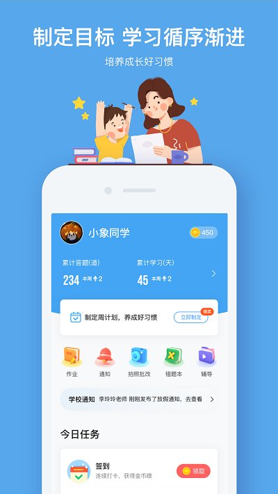 小盒课堂网校