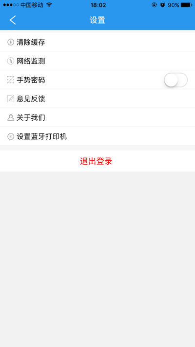 门店经营宝美宜佳最新版本