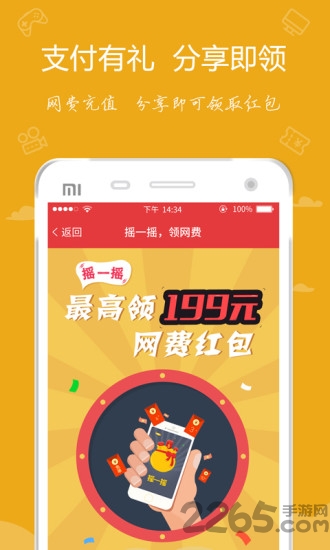 嘟嘟牛网吧