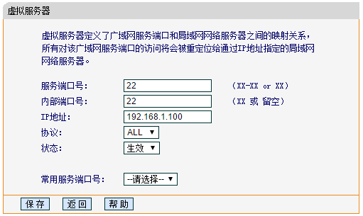 移动端app使用JuiceSSH玩转Linux与Windows