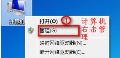 win7没有无线网络列表怎么办