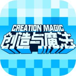 创造与魔法脚本免费版