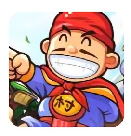 4399村长征战团