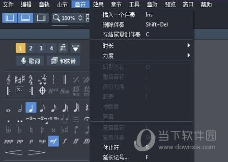 Guitar Pro怎么插入音符 两个步骤搞定