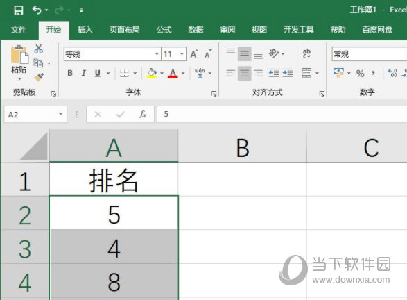 excel2019怎么制作排名 操作方法(4)