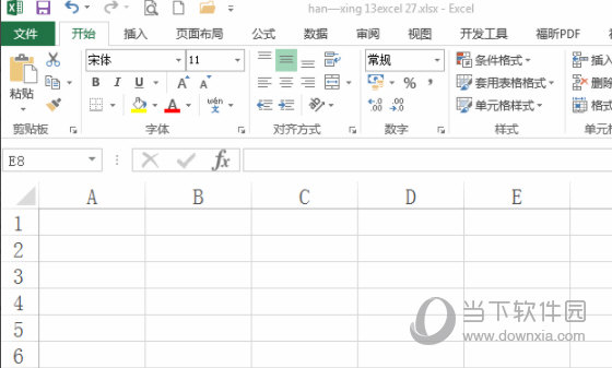 excel2013如何设置自动保存功能 操作方法