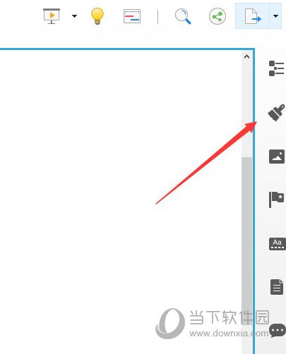 XMind怎么改变部分字体颜色 设置个别字体改颜色教程