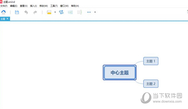 XMind怎么改变部分字体颜色 设置个别字体改颜色教程