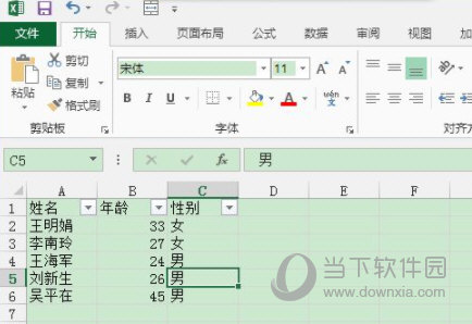 Excel2013怎么筛选 操作方法