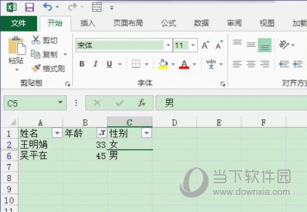 Excel2013怎么筛选 操作方法