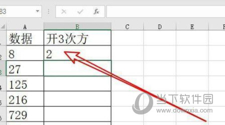 Excel2019怎么计算开方 操作方法(4)