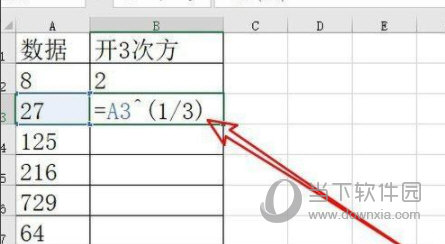 Excel2019怎么计算开方 操作方法(5)