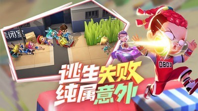 逃跑吧少年