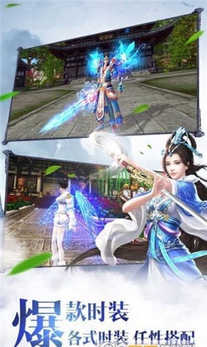 封仙记