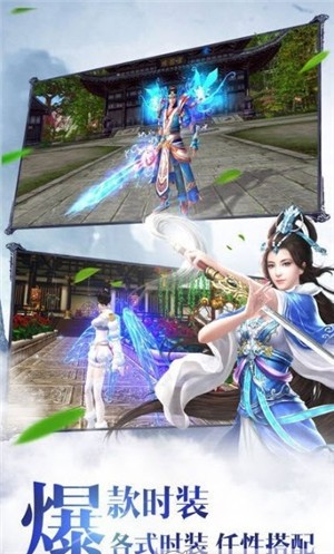 封仙记