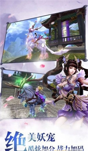 封仙记