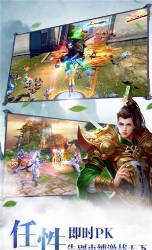封仙记