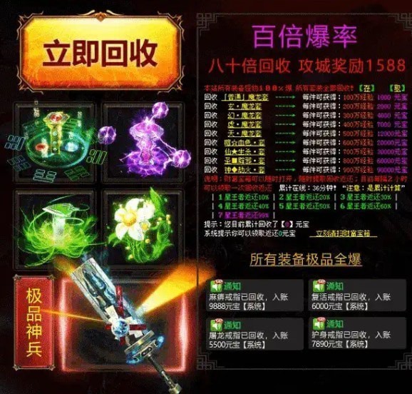 刀刀合击
